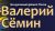 29 сентября 2024 — СЫЗРАНЬ — Драматический театр им. Алексея Толстого